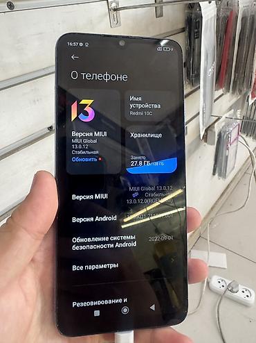 а 73 цена в бишкеке: Редми 10С 128гб 5000сом Редми 15С 256гб 8000сом Айфон 11 без ошибка — 8