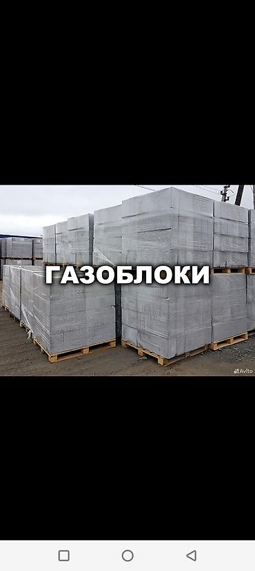 арболит блок: Газосиликатный блок, 600x200x300, D600 — 2