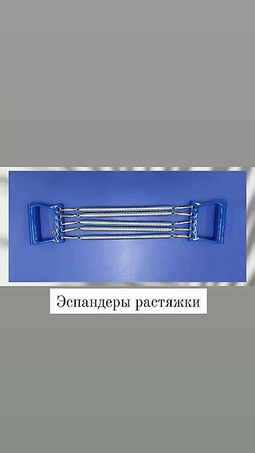 латексные: Эспандер Эспандир Эспандеры Грудной эспандер Эспандеры для запястья — 1