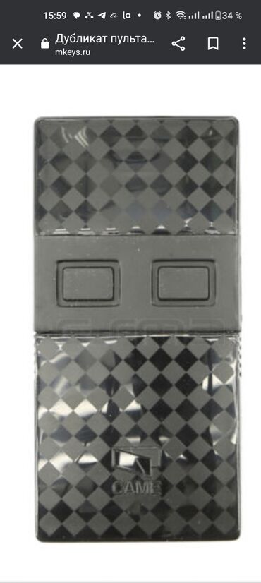 Другая автоэлектроника: Пульт от ворот Пульт на ворота Пульты для ворот Чип на ворота Чип — 11