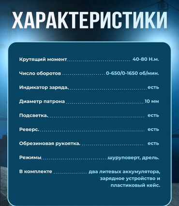 триммер бензокосилка: Шуруповерт Kason 48v