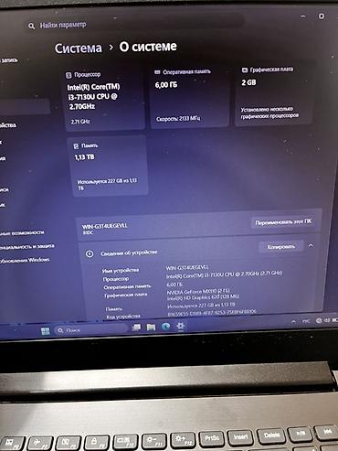 ssd 256: Ноутбук Lenovo 15" Характеристики: - Процессор: Intel Core i3-7130U — 2