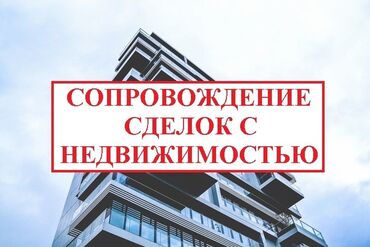 выездной нотариус цена: Юридические услуги | Гражданское право, Земельное право, Семейное право | Консультация, Аутсорсинг