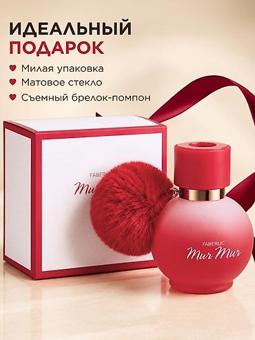 духи женские и мужские: Набор средств для тела и ароматов. Состав: - Лосьоны для тела — 6