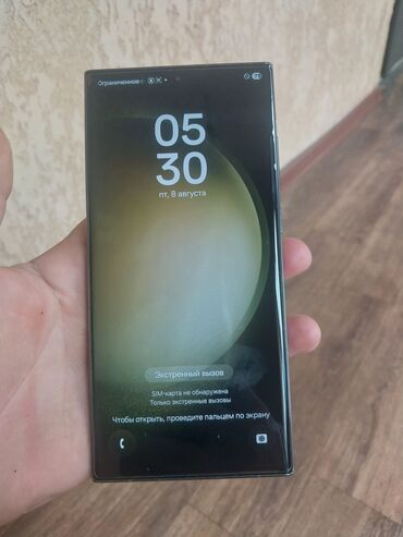 самсунг с 22 ультра цена бишкек 256 гб: Смартфон Samsung Galaxy S23 Ultra черного цвета с большим экраном и