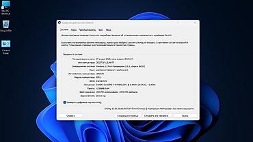 Lenovo: Lenovo Ideapad 700-15ISK noutbuk Əsas göstəricilər: - Ekran: 15.6" - — 5