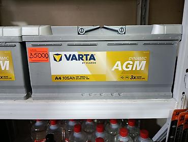 Аккумуляторы: Аккумулятор 45 Ач, Новый, Германия, Самовывоз, Платная доставка — 9