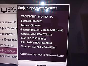 emersun televizor: İşlənmiş Televizor LG LED ekran 55" FHD (1920x1080), Ünvandan götürmə — 5