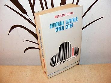 chile: Miroslav Egerić- Antologija savremene srpske satire izdavač: Književna — 1