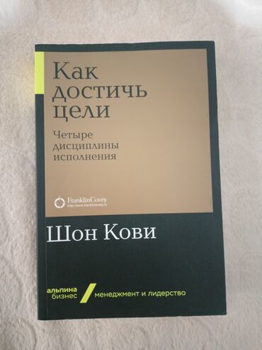 книга для чтения 4 класс озмитель е е власова и в: Книга. Самовывоз. Оплата наличными. метро Нариман Нариманов