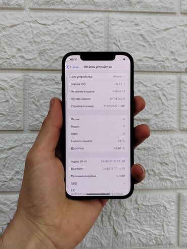 Apple iPhone: IPhone 12, 64 GB, Mavi, Face ID — 8