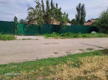 земельные участки арча бешик: 16500 соток, Для строительства, Красная книга, Тех паспорт