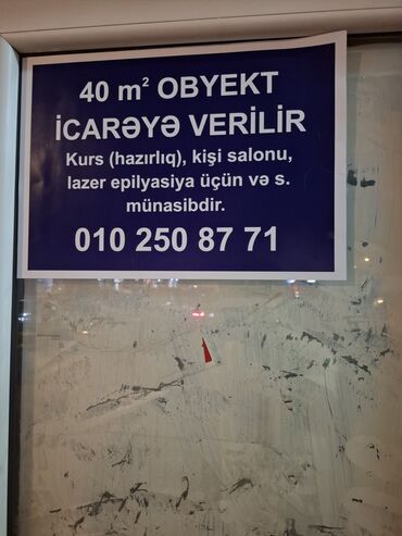 аренда помещений: Razilasma yolu ile.Tecili Merdekanda Bravoya yaxın,tam merkezde yol