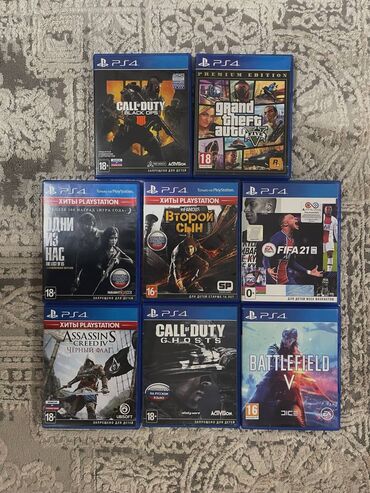 Игры для PlayStation: Infomaus - 1200 сом Call of duty ghosts - 1200 сом Call of duty