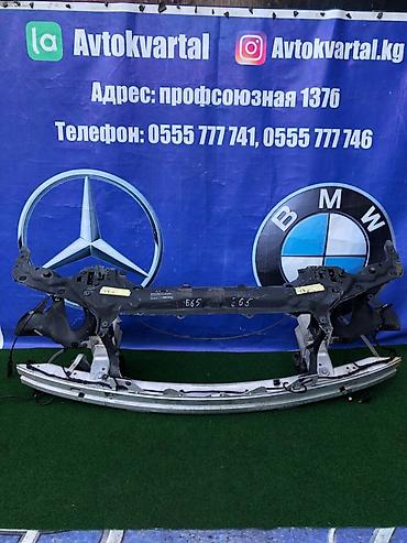 7series: Экран крепления радиатора BMW, Б/у, Оригинал — 1