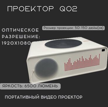 Канцтовары: Стиль: ЖК-дисплей Применение: Бизнес и образование, Для дома