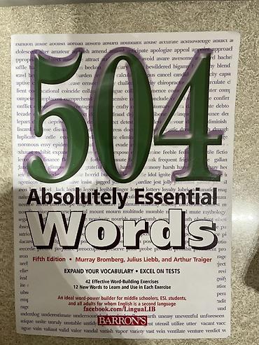 Китептер жана журналдар: Книга: 504 Absolutely Essential Words (Barron’s), Fifth Edition — 1