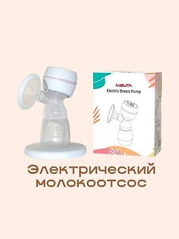 Электрический молокоотсос MSUTA Пользовалась 2 раза . Практически