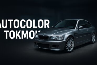 ремонт ручек дверей: Рихтовка, сварка, покраска