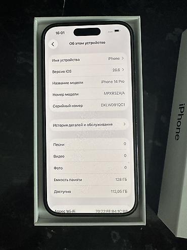 Мобильные телефоны и аксессуары: IPhone 14 Pro, Б/у, 128 ГБ, Черный, Защитное стекло, Коробка, 77 % — 4