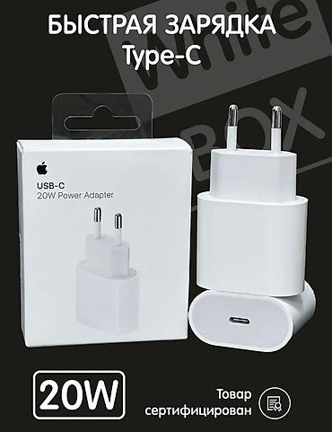 iphone duo: Оригинальный адаптер Apple для iPhone ⚡ Оригинал Apple — качественная — 1