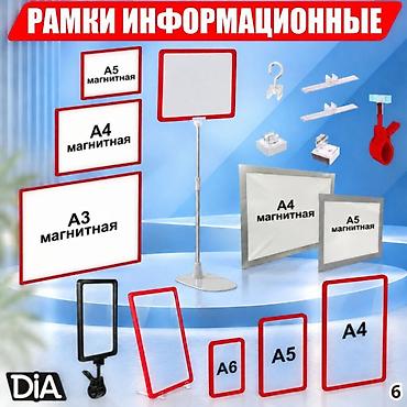 Поролон: Аксессуары для магазинов — всё для удобной, аккуратной выкладки — 3