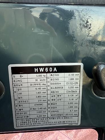 Экскаваторы: Экскаватор, Hyundai, 2021 г., Колесный — 19