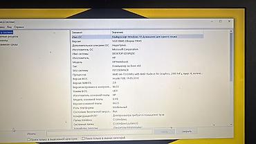 hp g62 b21er: HP Notebook 15, 15.6" — классический универсальный ноутбук для учебы и — 3