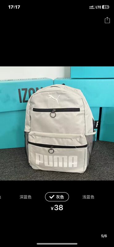 Рюкзаки: Продаю сумку от Puma,довольно большой,поместится баскетбольный