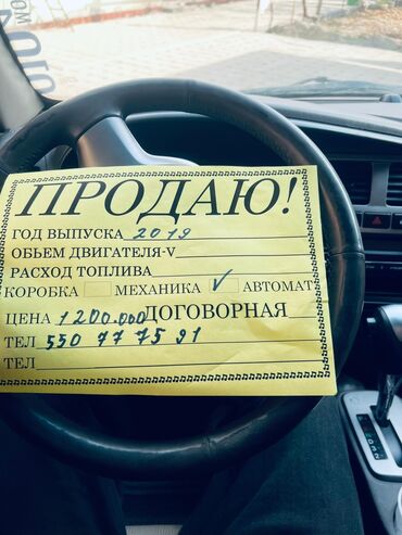 запчасти на опель вектра б: Hyundai Porter: 2019 г., Автомат, Дизель