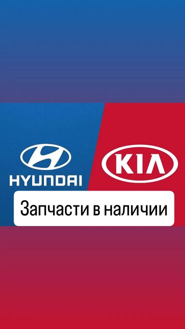 автомобили нива: Алдыңкы Бампер Hyundai 2017 г., Колдонулган, Оригинал