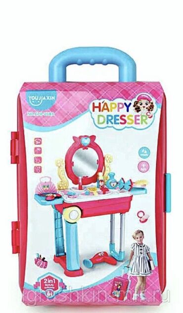 кукла ребенок: Игровой набор в чемоданчике на колесиках “маленький визажист”, с