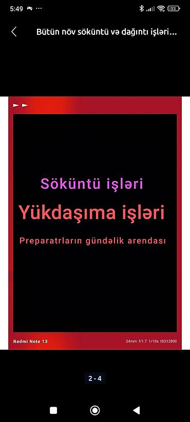 qarabagda tikinti isleri: Fəhlə, 5 ildən artıq təcrübə, İşəmuzd ödəniş — 6