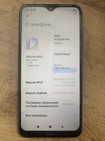 12 поо: Смартфон Xiaomi Redmi 8 (синий) В профиле есть другие модели — 1