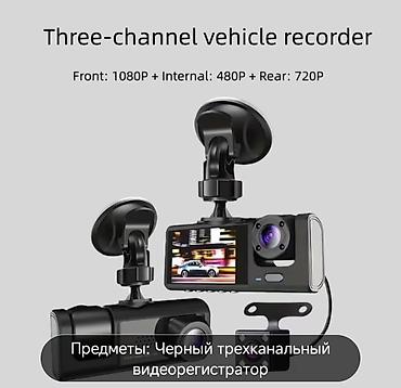 монитор для автомобиля: Məhsul: 3 kanallı avtomobil videoqeydiyyatçı (ön/salon/arxa) - Eyni — 10