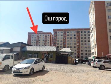 участок бишкек продажа: 2 комнаты, Собственник, С мебелью полностью