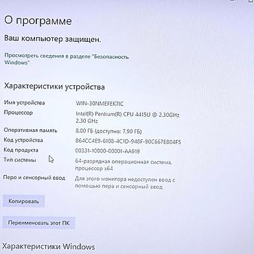 Ноутбуки Dell: Для учебы, Б/у, Intel Core i3 — 6
