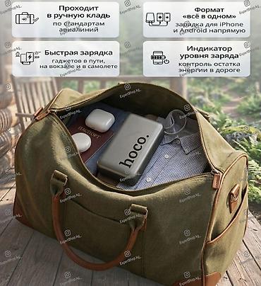 хром: Повербанк Hoco Q39 Mini 20000 mAh с быстрой зарядкой - это идеальное — 3