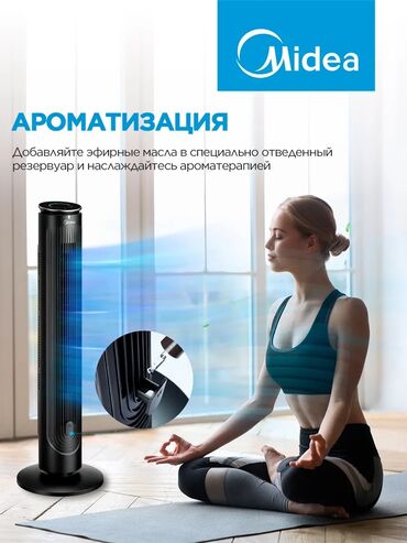 Воздуходувка: Вентилятор Напольный, Колонный — 7