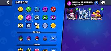 Другие аксессуары: Продажа аккаунта Brawl Stars Основное: - 36 942 трофеев - Уровень — 4