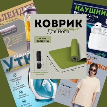 матор кармаган: ‼️ИНФОГРАФИКА‼️ 🌟 Привет! Я знаю, как важна качественная визуализация