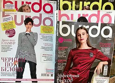 Другие книги и журналы: Учебники Мюллера и Алдрича: Платья и Блузки и др. новое : " Женские — 12