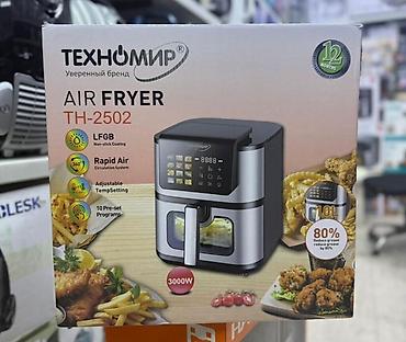 Бытовые фритюрницы: Аэрофритюрницы (Air Fryer) 1) ТЕХНОМИР TH-?ъём: 12,8 л - Мощность — 2
