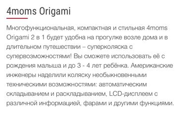 2 komnatnye kvartiry v novostroikakh: Təcili formums 
Срочно 2 в 1