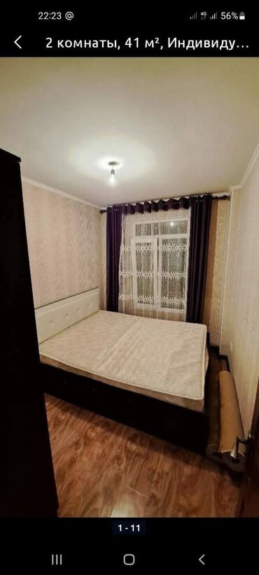 двуспальная кровать цена: Эки кишилик керебет, Колдонулган, Without a mattress, узуну - 180 см