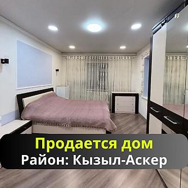 Продажа коттеджей и домов: Продается дом с участком 5соток Район: Кызыл-Аскер Агентство: Кыргыз — 1
