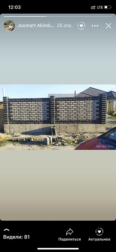 Заборы из пескоблока: Заборы из пескоблока — 24