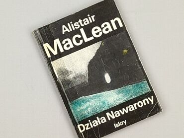 Book, genre - Novel, condition - Perfect