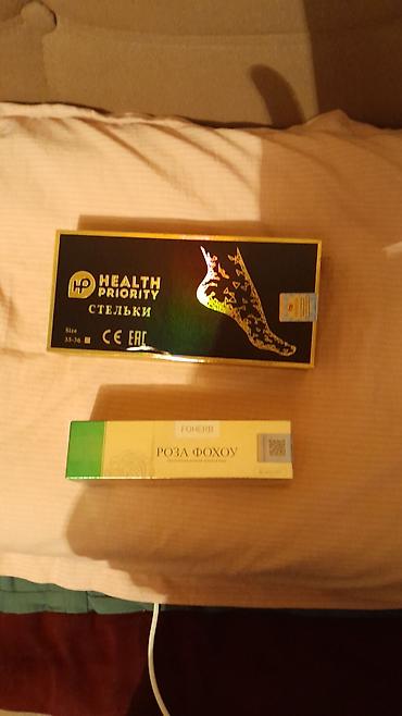 купить ортез: Ортопедические стельки Health Priority (Size 35–46) - Назначение — 3