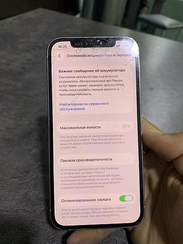 cd disk: IPhone 12 Pro, 256 ГБ Характеристики и детали: - Модель: iPhone 12 — 1